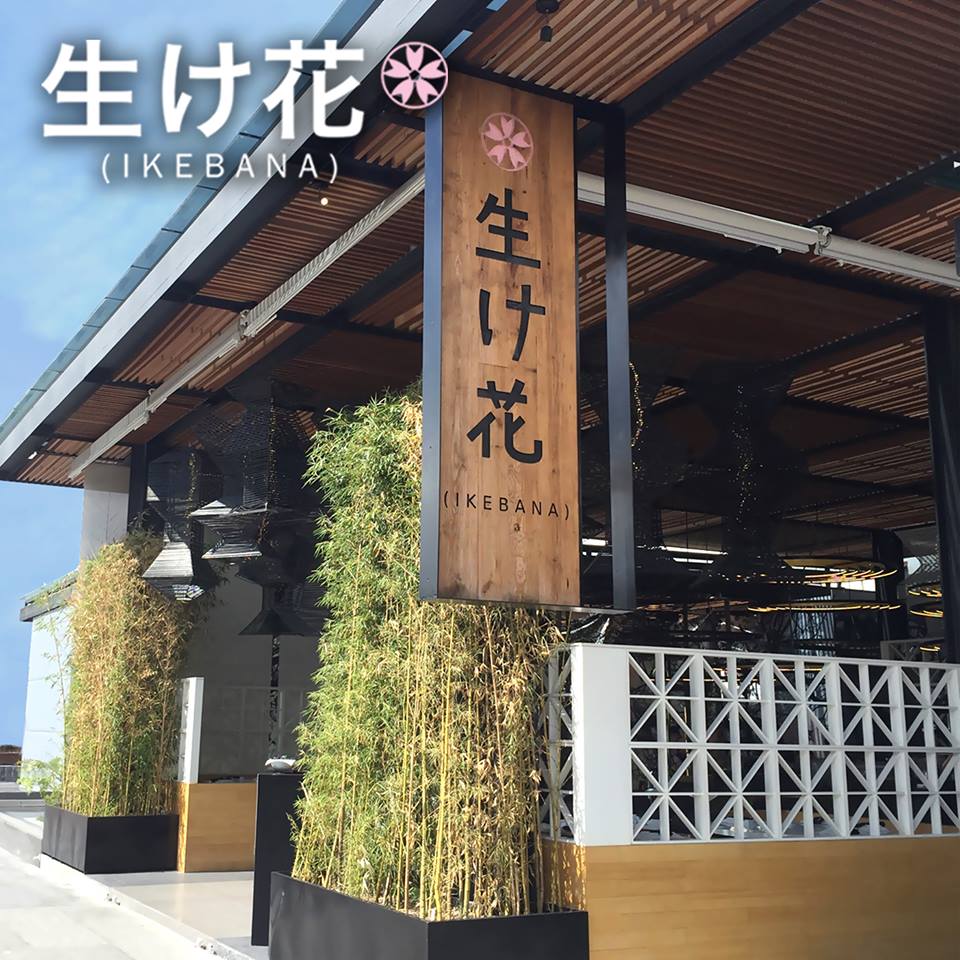 Ikebana